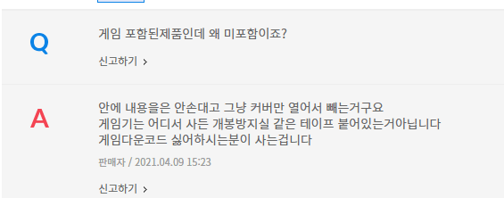  - 꾸르