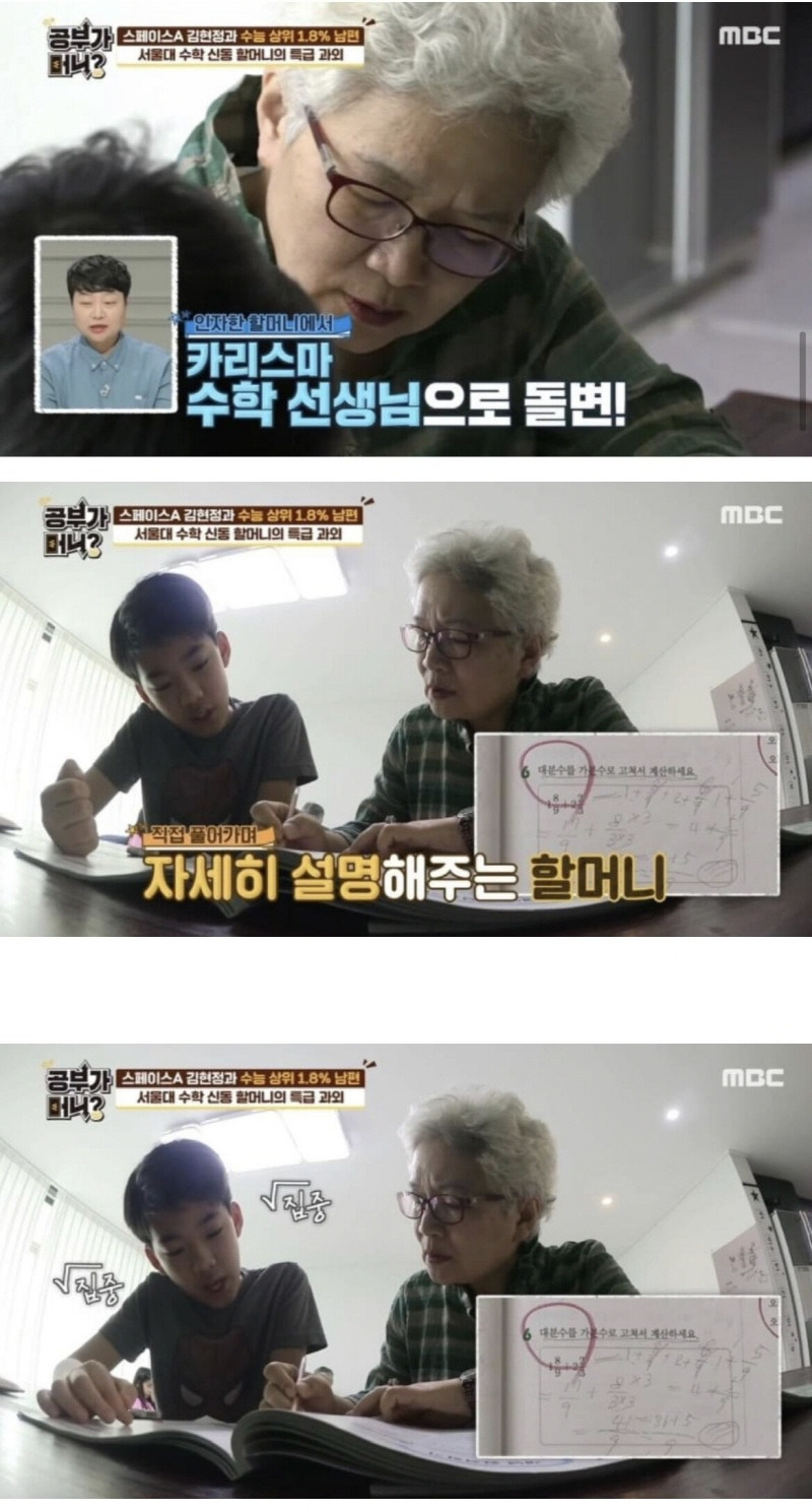  - 꾸르