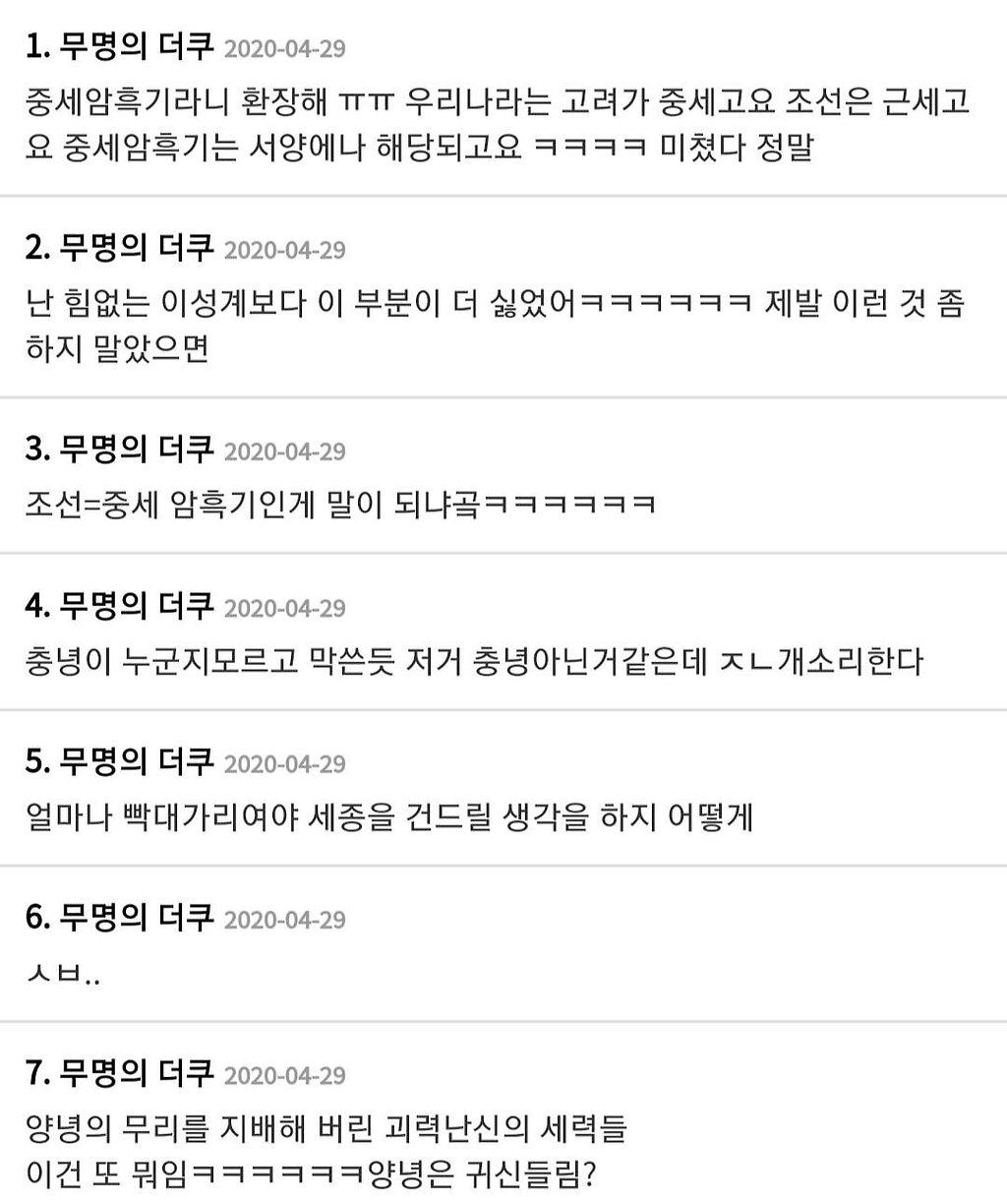  - 꾸르