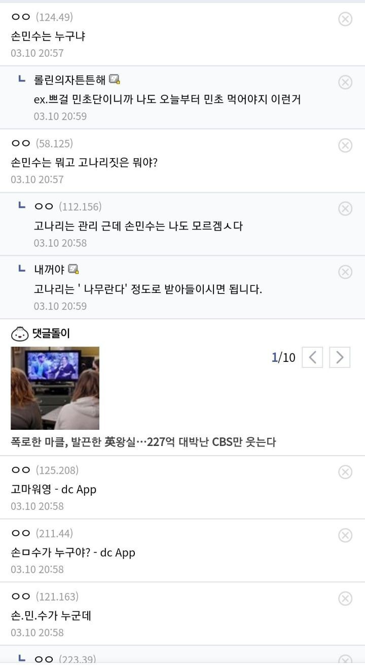  - 꾸르