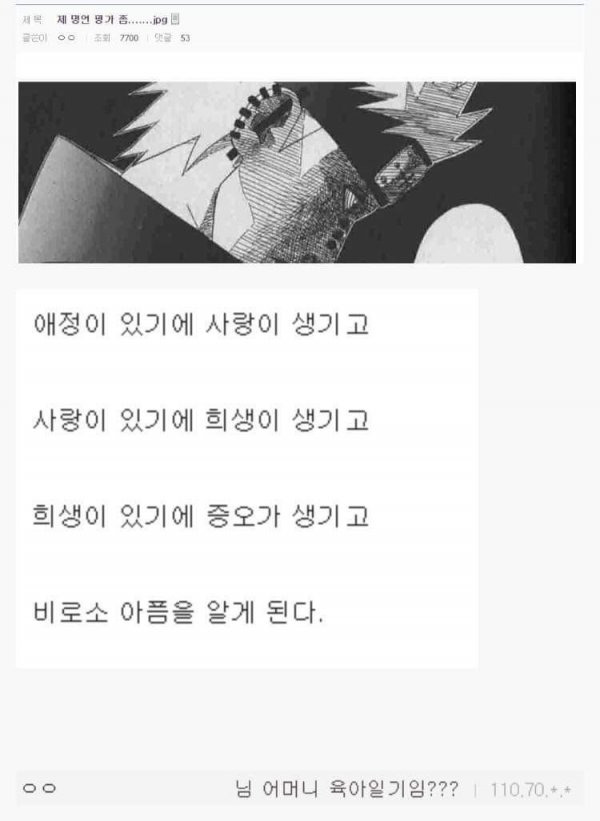  - 꾸르