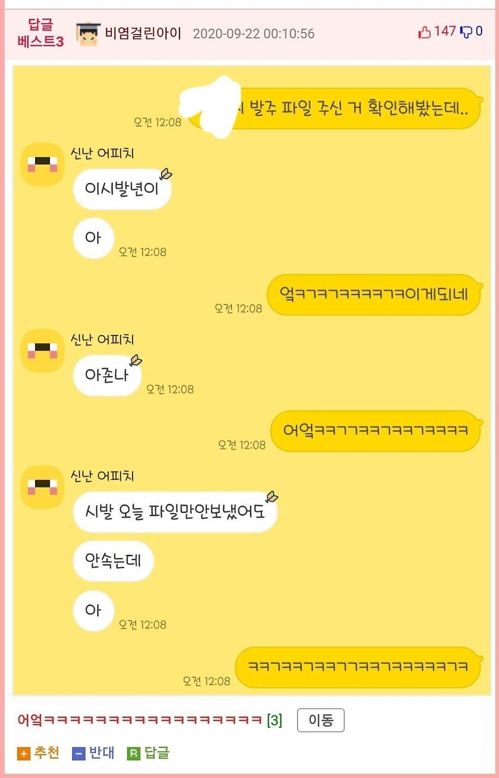  - 꾸르