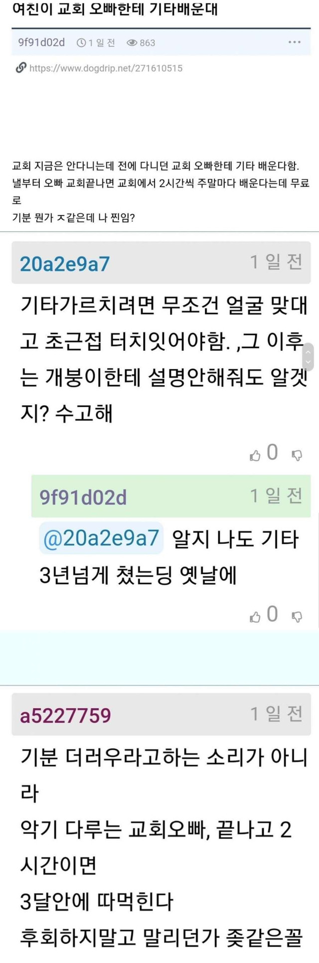  - 꾸르