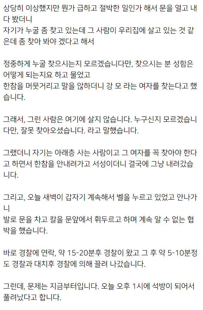 - 꾸르