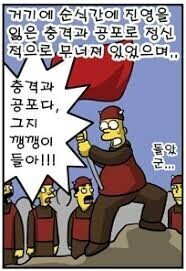 13명의 기병을 이끌고 1만 몽골 기병을 휩쓸어 버린 고려 장수 김경손 - 4