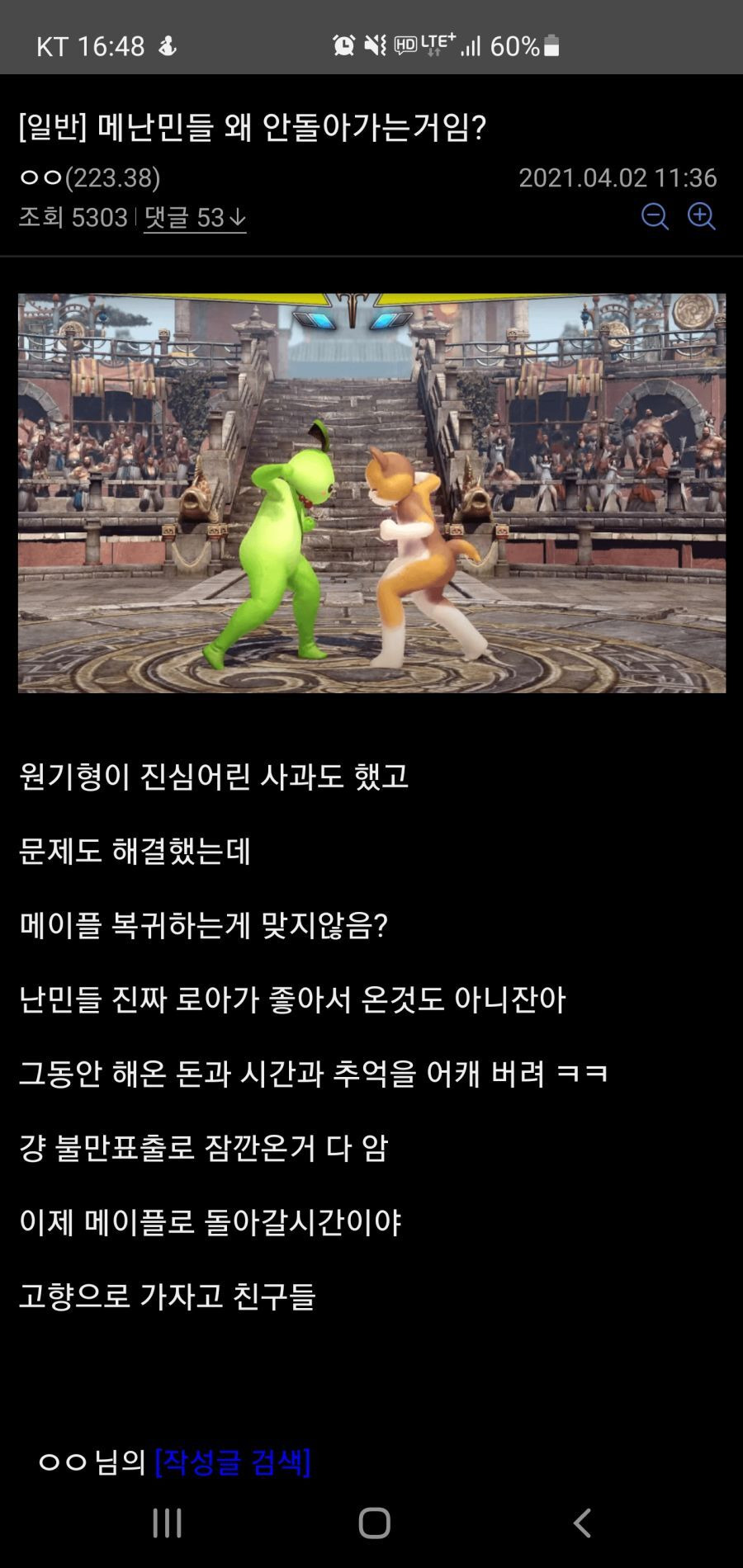  - 꾸르