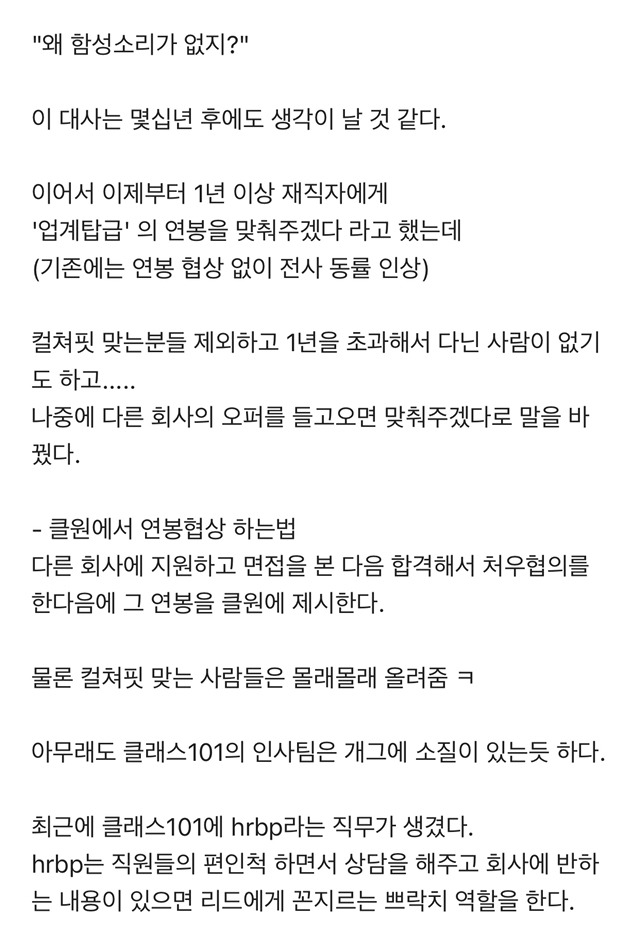  - 꾸르