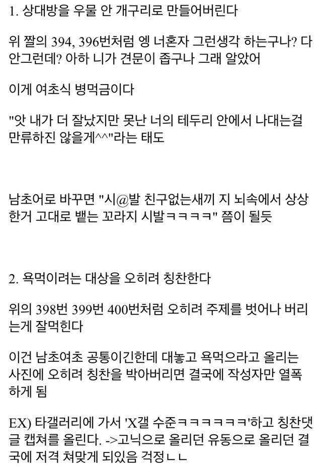  - 꾸르