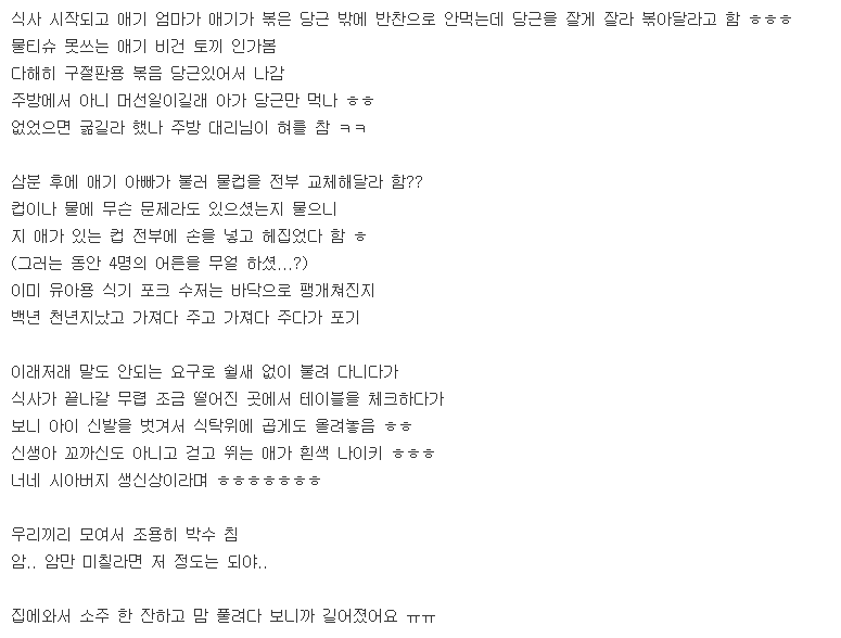  - 꾸르
