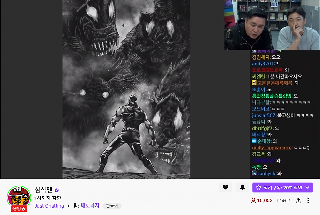  - 꾸르
