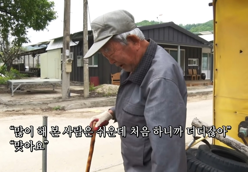 지니가다 뉴비 발견한 할아버지 - 꾸르