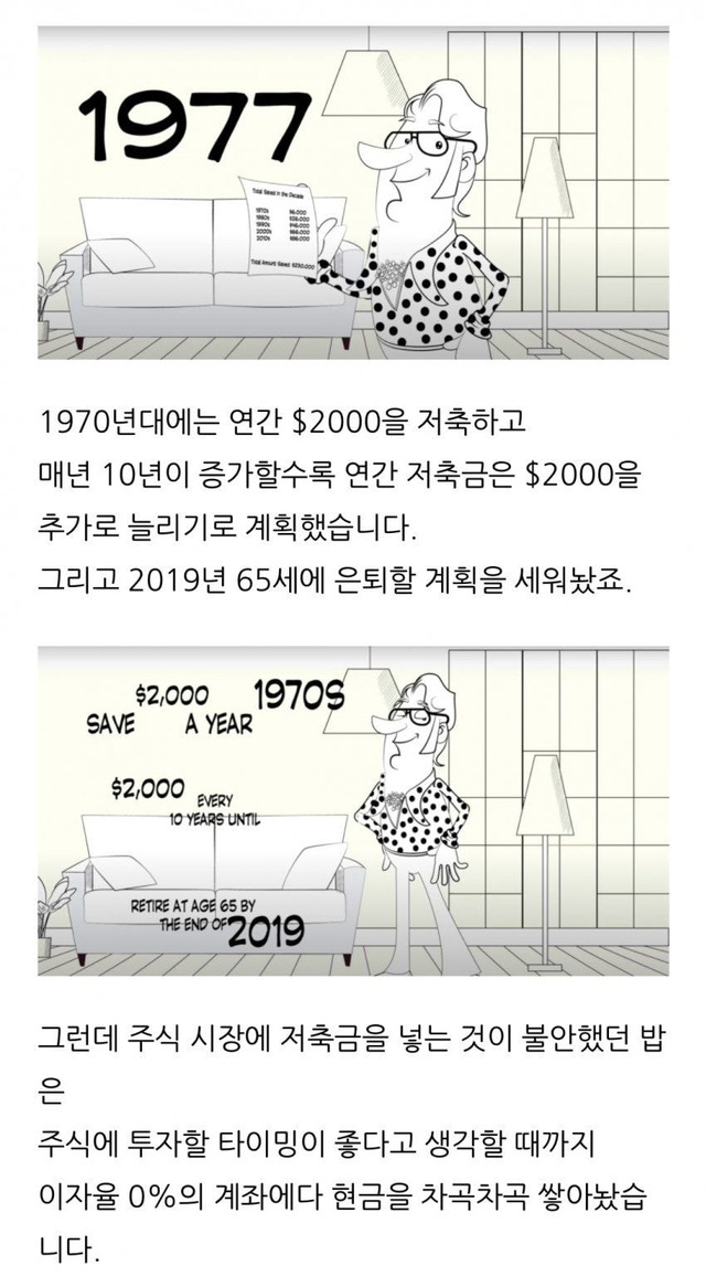  - 꾸르