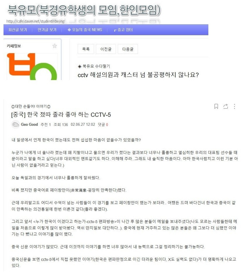  - 꾸르