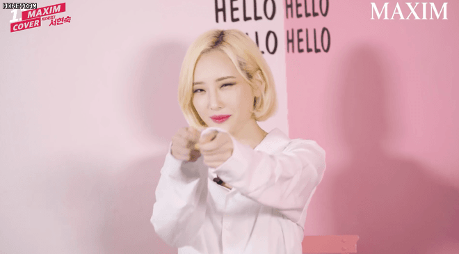 서현숙 치어리더 맥심 화보 움짤 - 꾸르