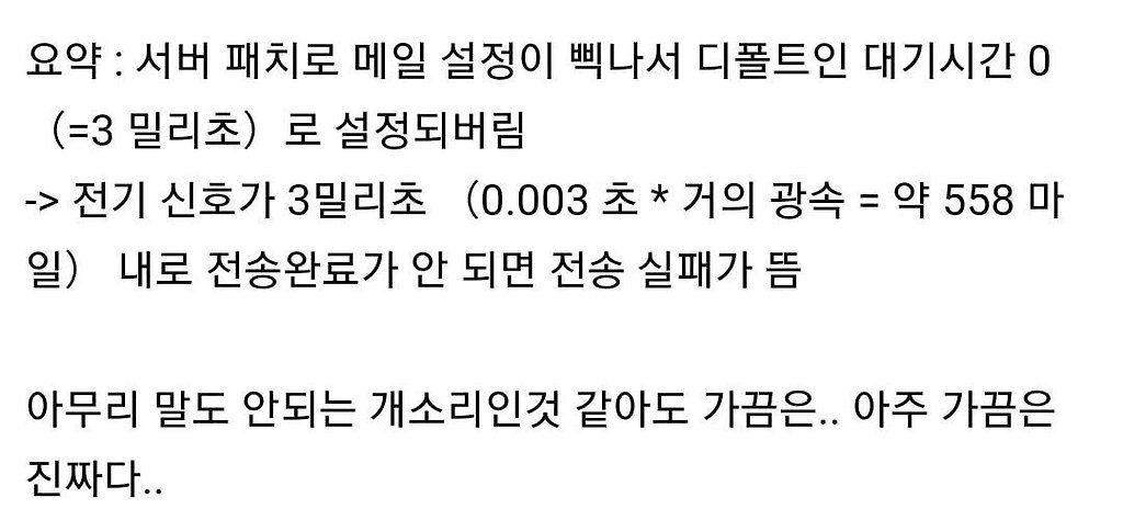  - 꾸르