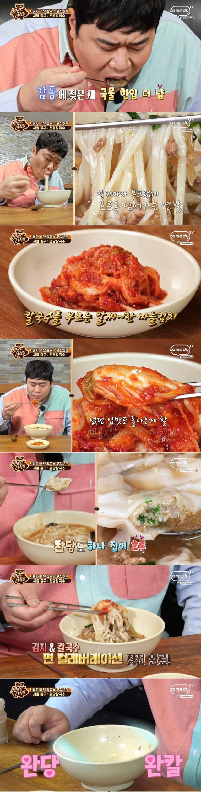  - 꾸르