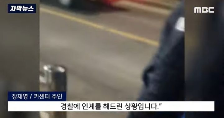 살려달라는 아주머니의 외침에 우루루 나온 카센터 직원들 - 꾸르