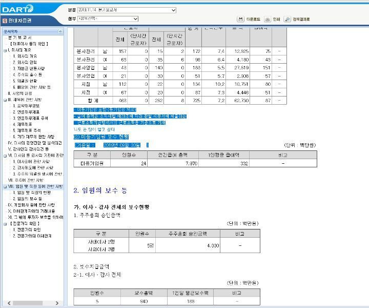  - 꾸르