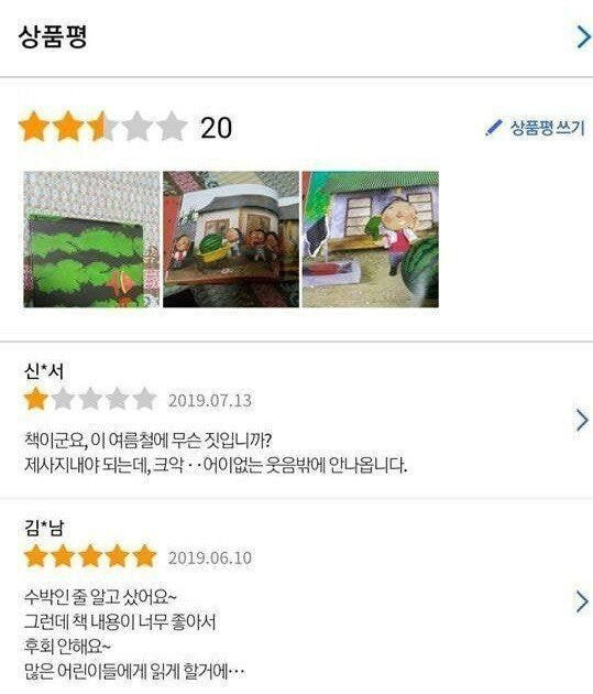  - 꾸르