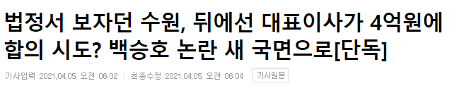  - 꾸르