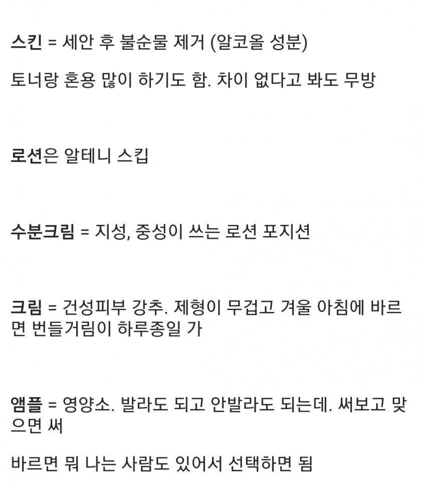  - 꾸르