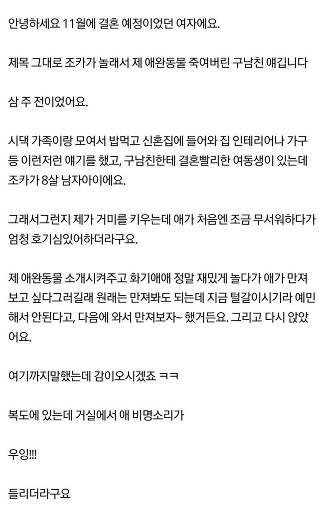  - 꾸르