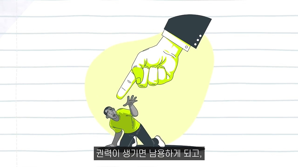 - 꾸르