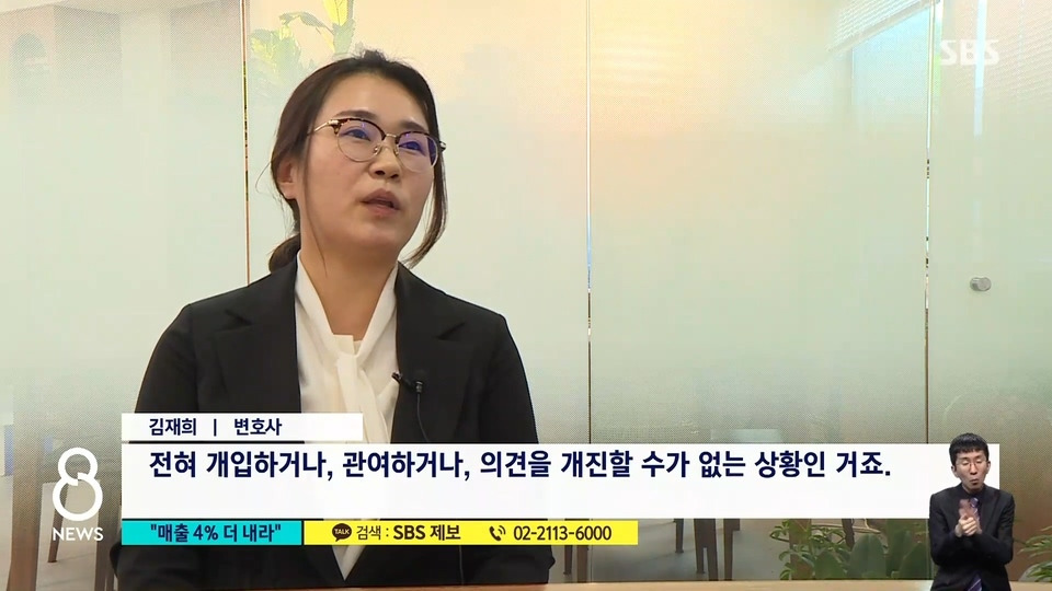 매출 4% 광고료로… 반발하자 해약 통보 - 꾸르
