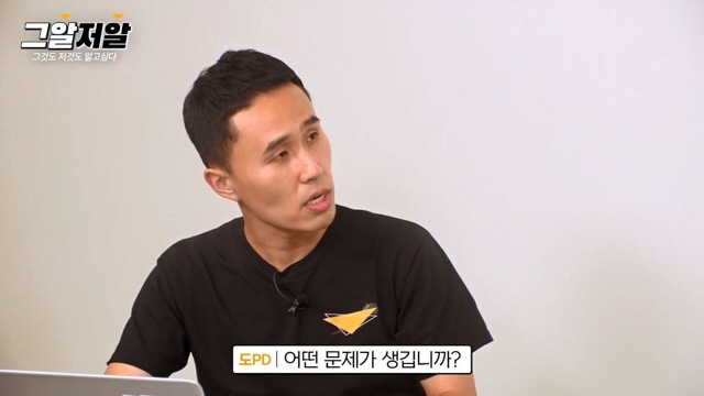 그알 제작진들이 포기하지 않고 취재하고 있는 듀스 김성재 사망 사건 - x86.co.kr