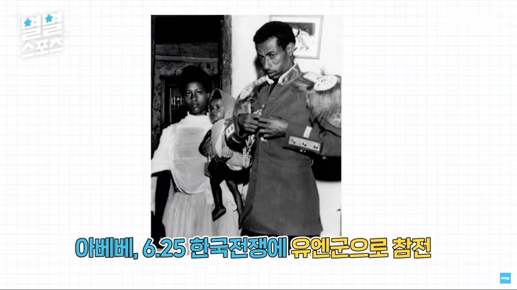 1964년 도쿄올림픽 때 일본이 보여준 준비성 - 짤티비