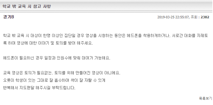  - 꾸르