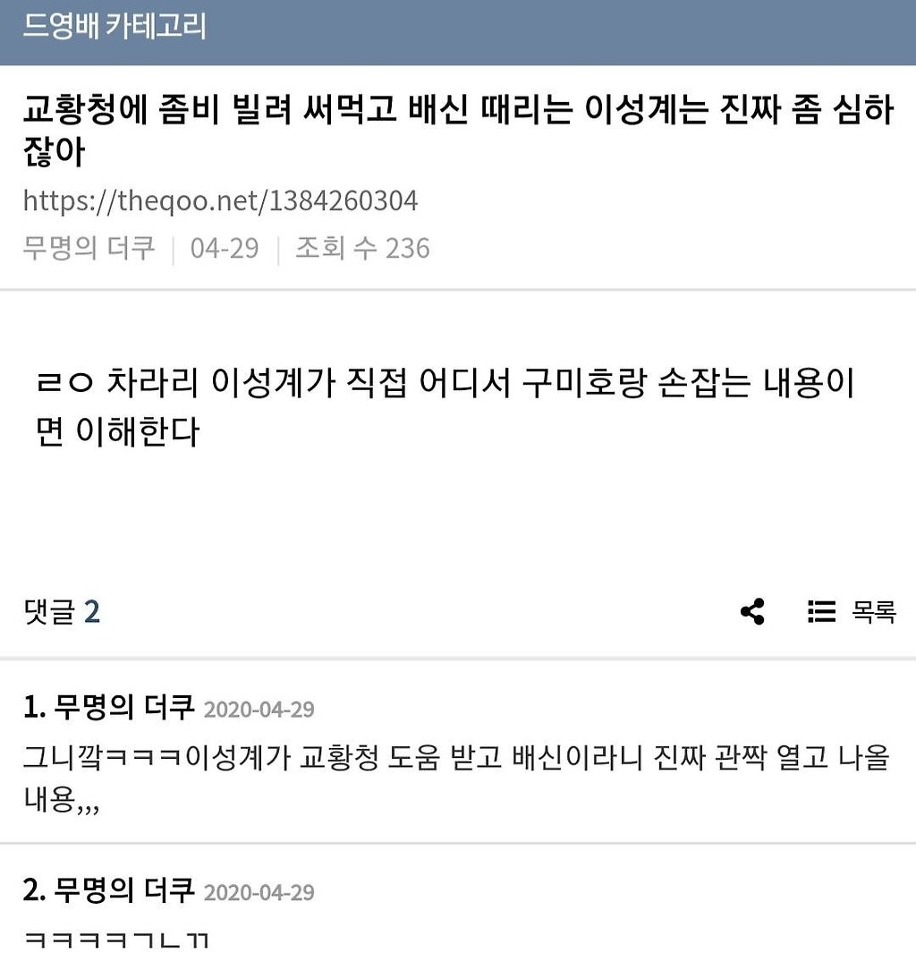  - 꾸르