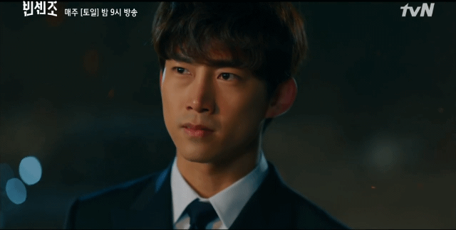 드라마 빈센조 4화 회장님 등장 장면 (스포) - 꾸르