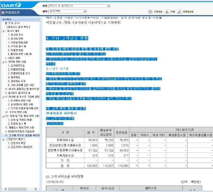  - 꾸르