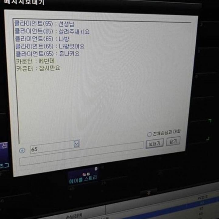 - 꾸르