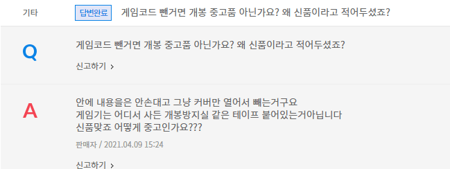  - 꾸르
