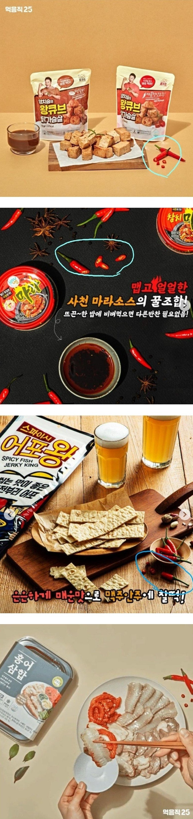  - 꾸르