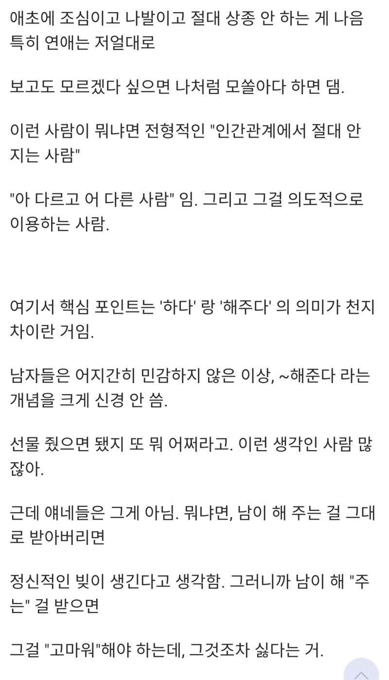  - 꾸르