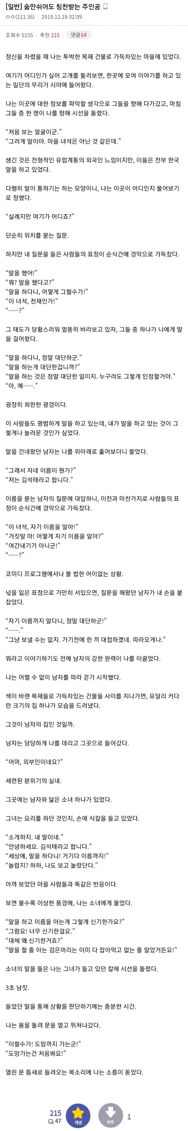  - 꾸르