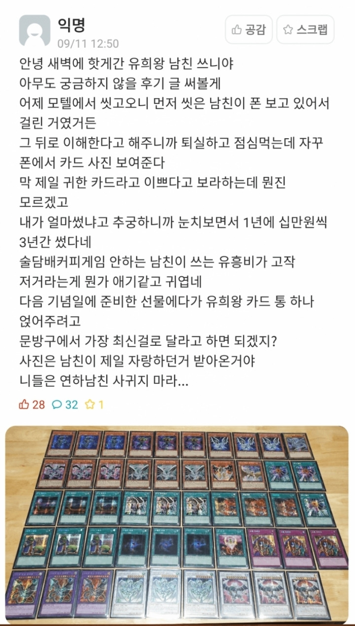  - 꾸르