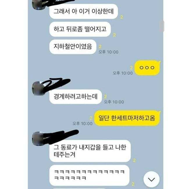  - 꾸르