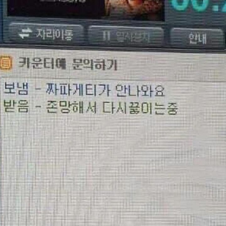  - 꾸르