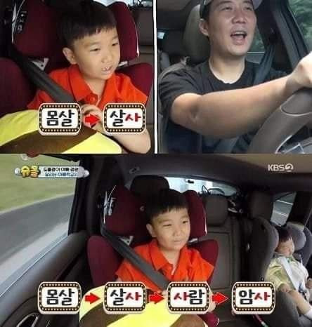  - 꾸르