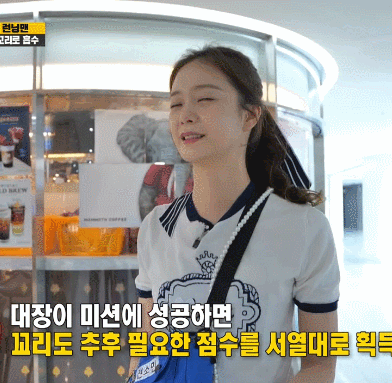220731 런닝맨 전소민