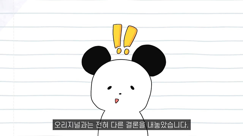  - 꾸르
