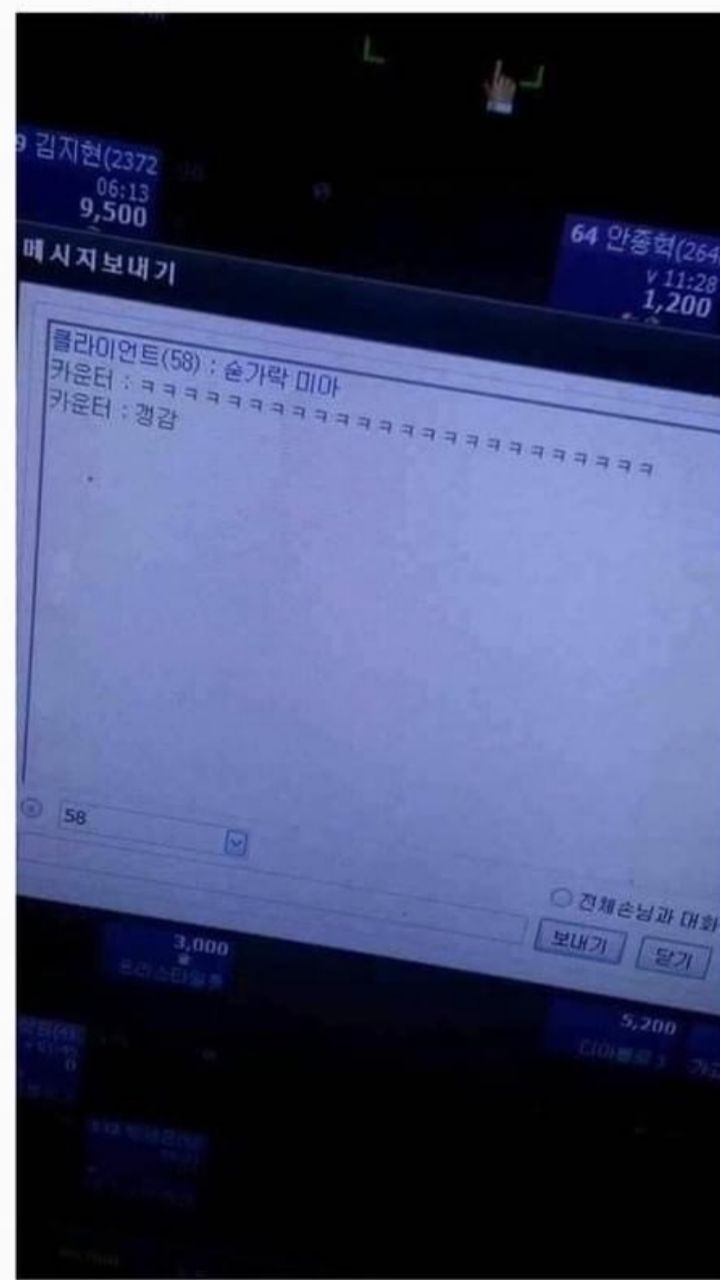  - 꾸르