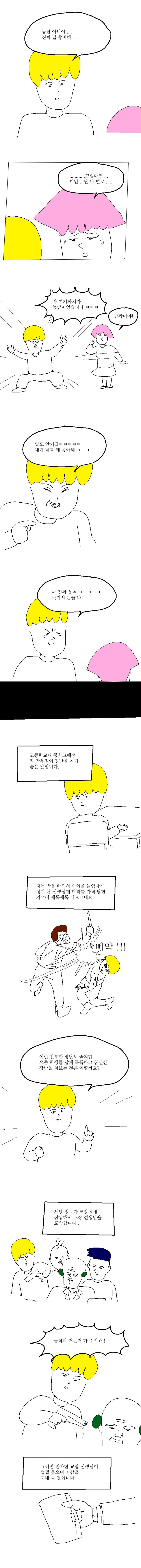  - 꾸르