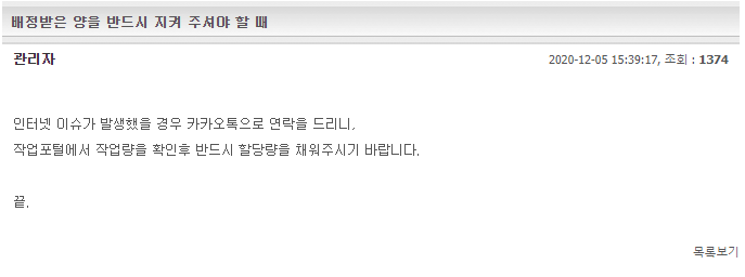  - 꾸르