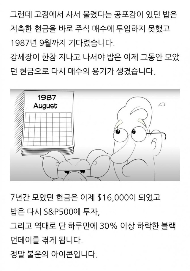  - 꾸르