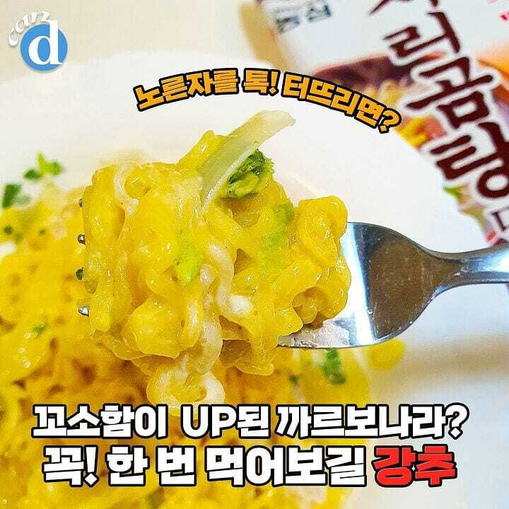  - 꾸르